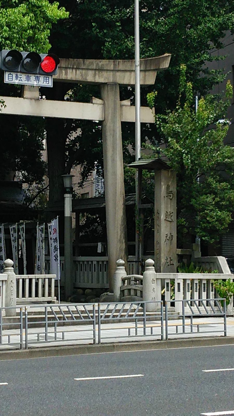 东京山手线北斗七星之鸟越神社