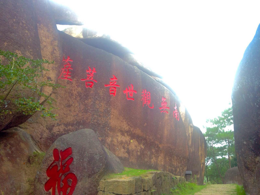 苍南石聚堂游记
