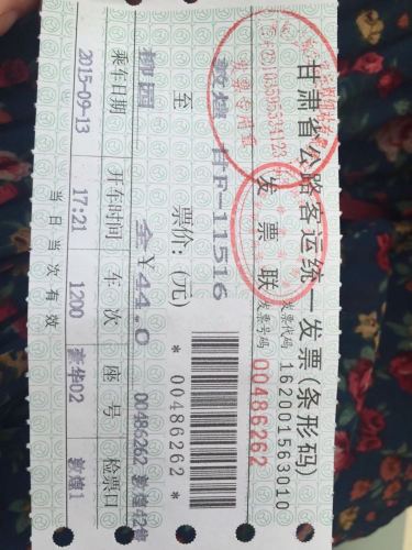 敦煌火车站到汽车站怎么走,最好有公交路线高清图片