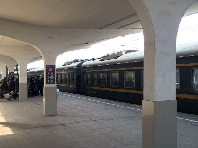 #春节在路上#穿越在苏鲁黄淮大平原. - 徐州游