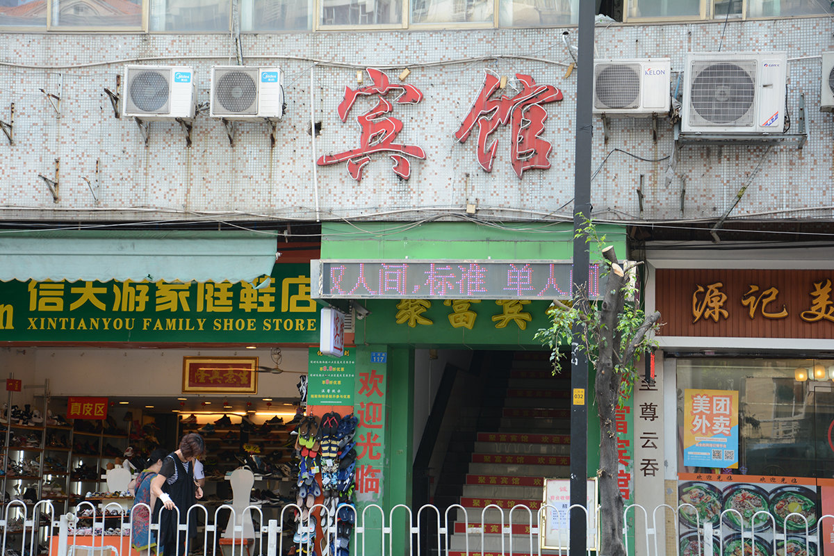 【携程攻略】广州广东中旅(万国广场门市部),广