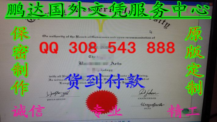 加拿大阿萨巴斯卡大学毕业证样本 加拿大卡尔