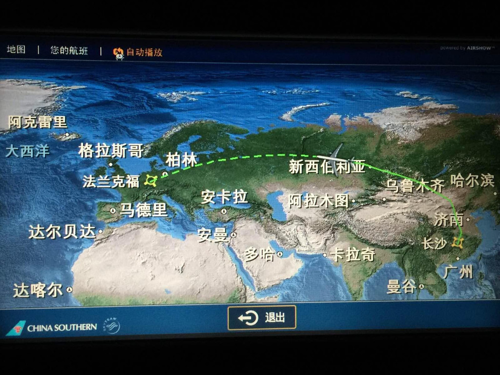 欧洲六国十二日游