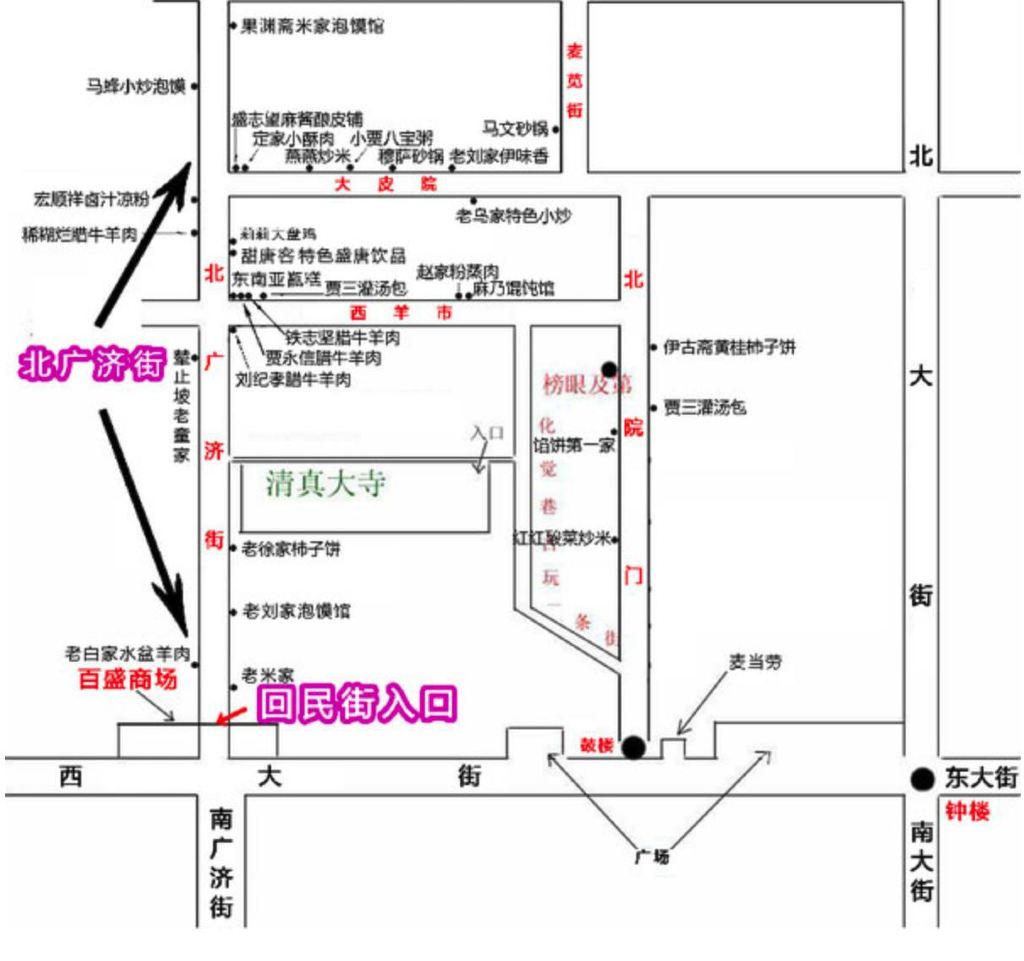 见证古都昔日的辉煌"十一自驾"-洛阳 西安 山西