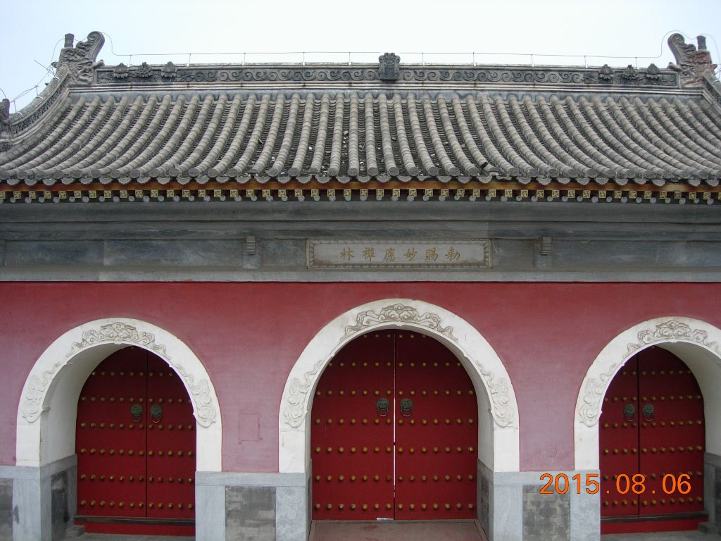 北京妙应寺白塔—白塔寺