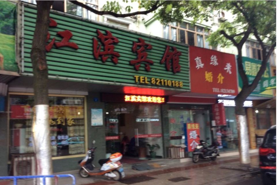 【携程攻略】上虞舜帝陵,上虞舜帝陵地址\/电话