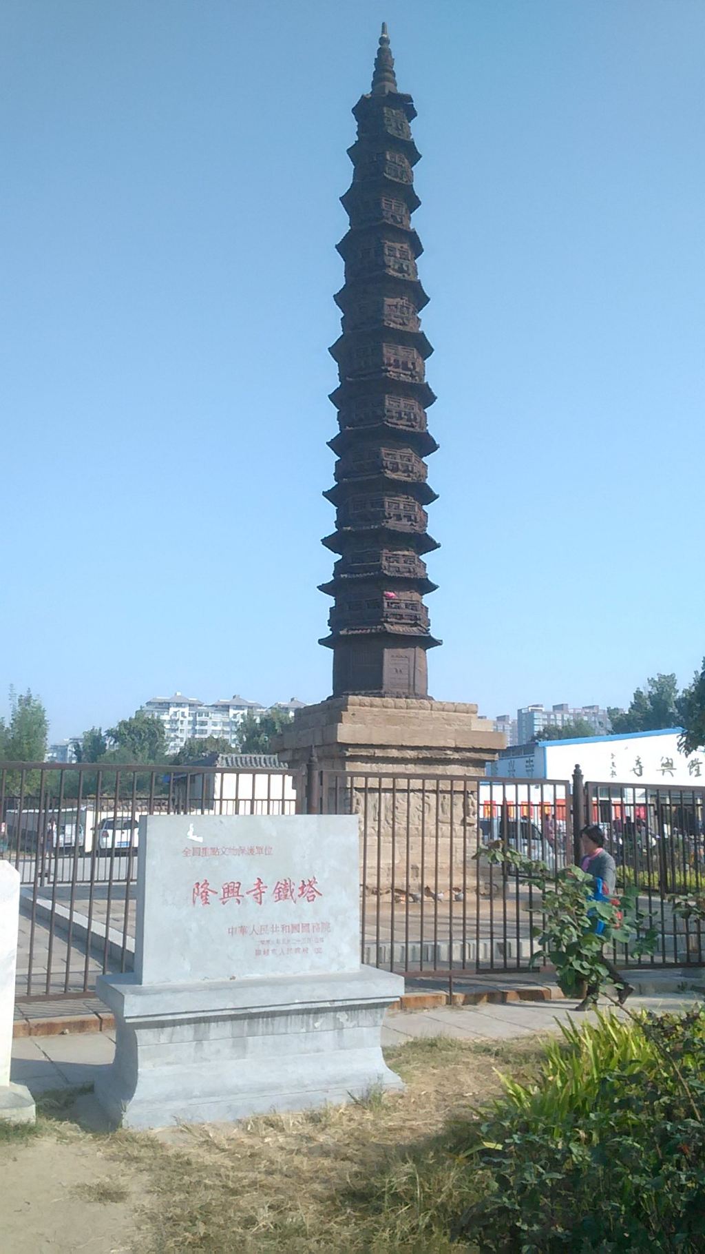 过去在隆兴寺一隅,天顺年间由东昌府僧纲司都,纲性深及隆兴寺住