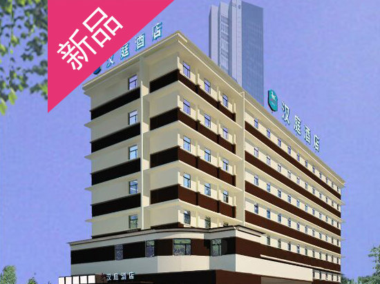 【携程攻略】武汉东湖丽景酒店,武汉东湖丽景