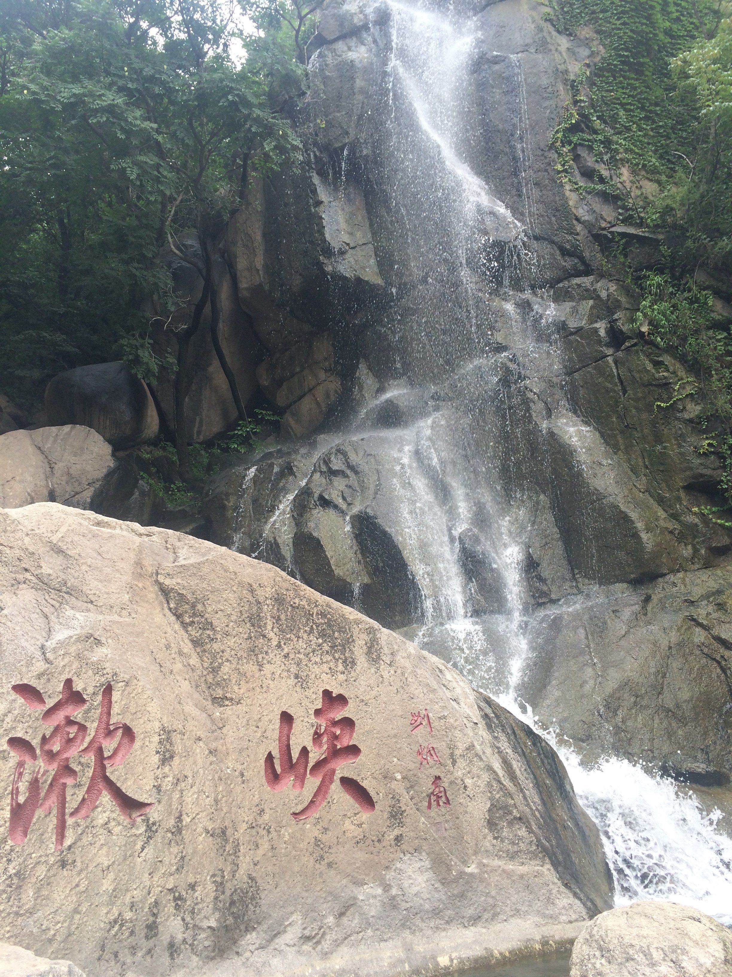 再往前走又是一个景点—漱峡,这个景点很漂亮,很多游客都在这合影.