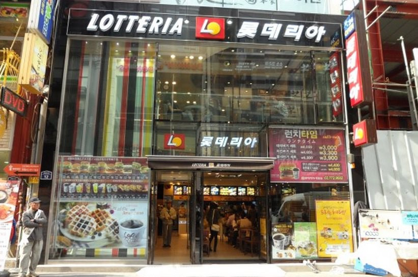 乐天利是属於乐天集团的连锁快餐企业,乐天集团是韩国五大企业之一