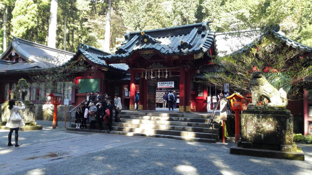 富士山箱根神社