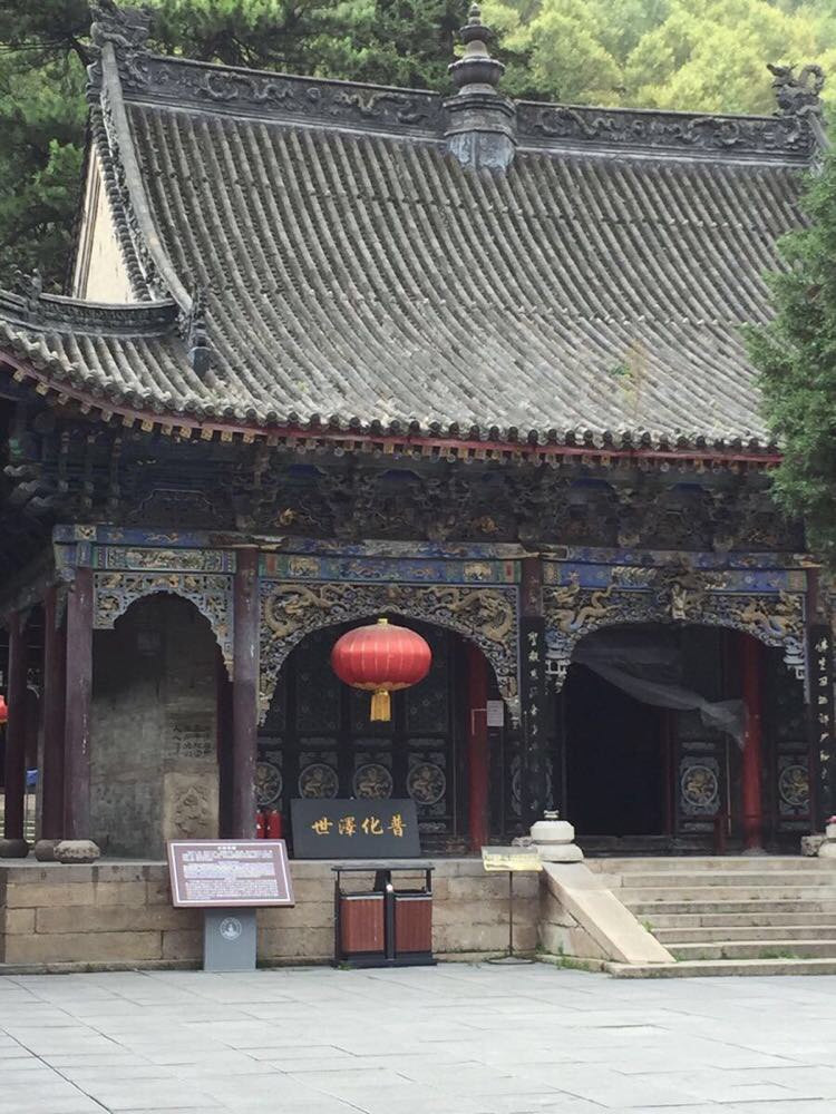 普化寺