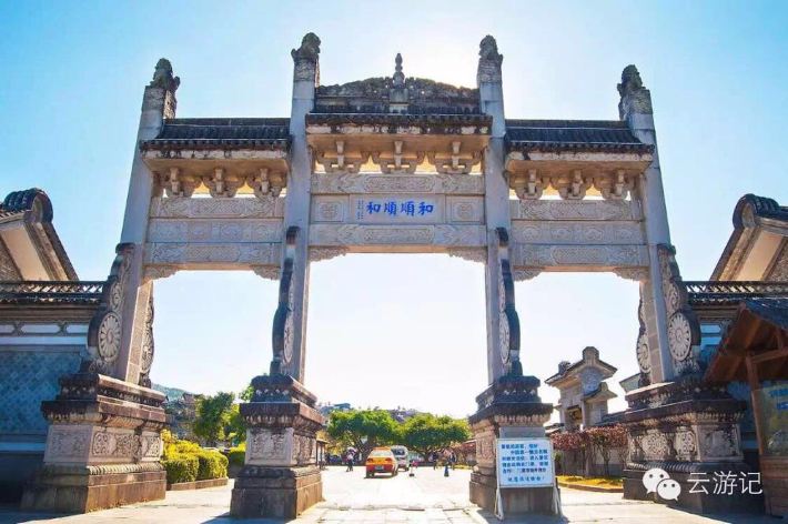 这些年我睡过的那些床之四和顺总兵府 | 腾