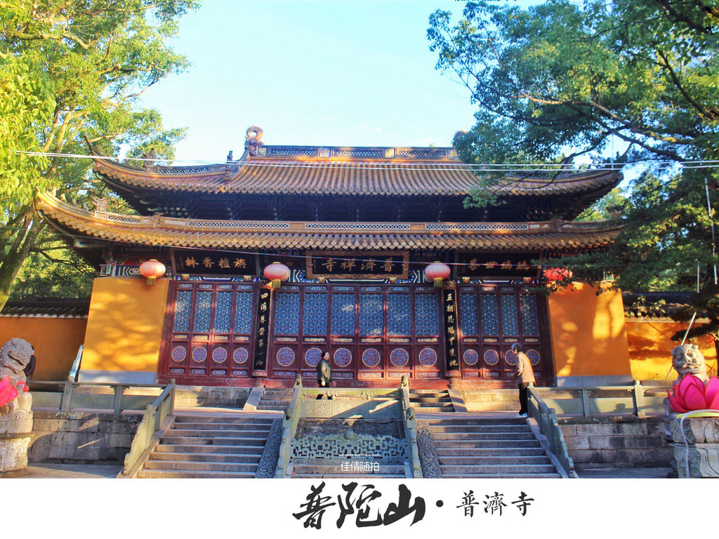 桥中为湖心亭,也叫八角普济寺大殿亭,正对普济寺山门