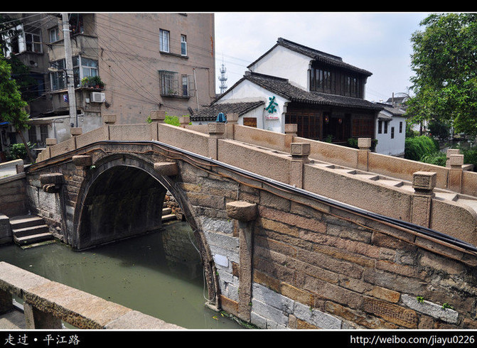 走过平江路,走过山塘街,走过苏州城