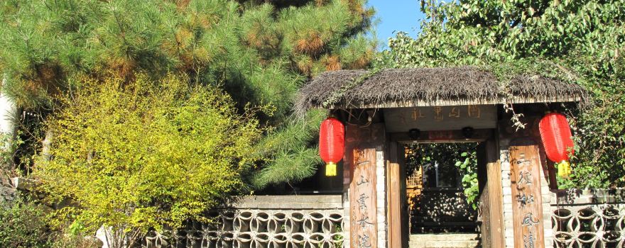 【携程攻略】北镇闾山大朝阳山城酒店预订价格