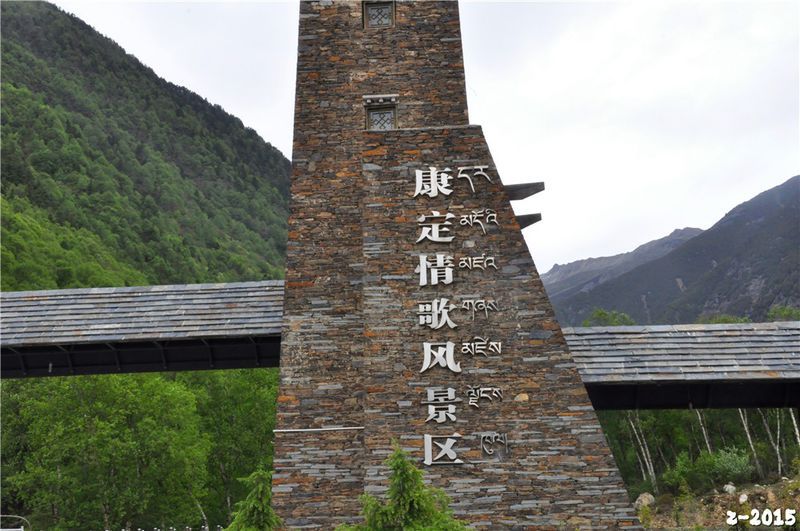一朵溜溜的云哟,端端溜溜的照在,康定溜溜的城哟",翻过折多山,经过