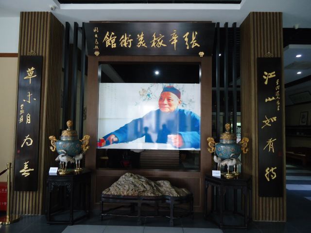 ڴʦ鷨Ʒչ - μǹԡЯ̹ԡ