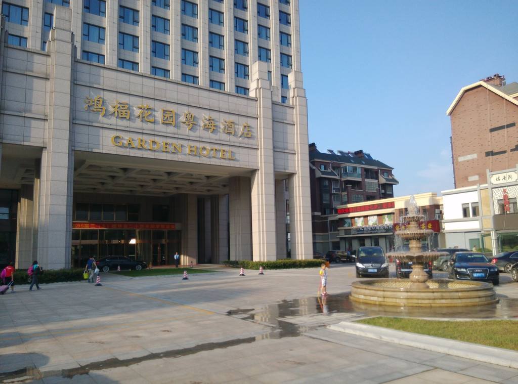 下午五时许抵达金寨,入住鸿福粤海大酒店 晚餐气氛异常热闹,高潮