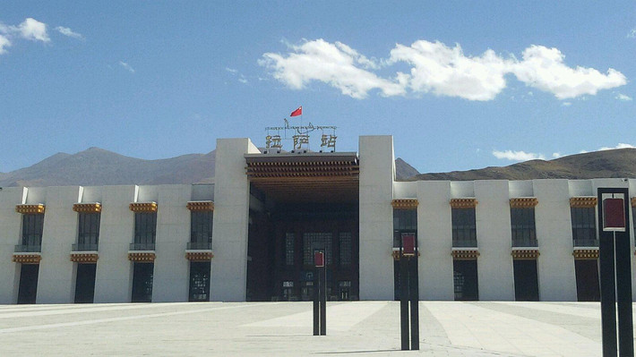                      拉萨火车站