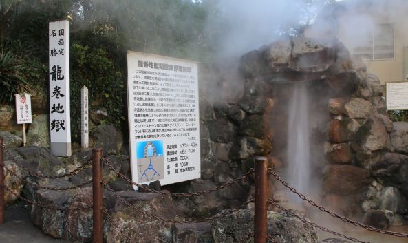 被日本人票选为西日本第一温泉,其中最受欢迎的当属八大地狱温泉