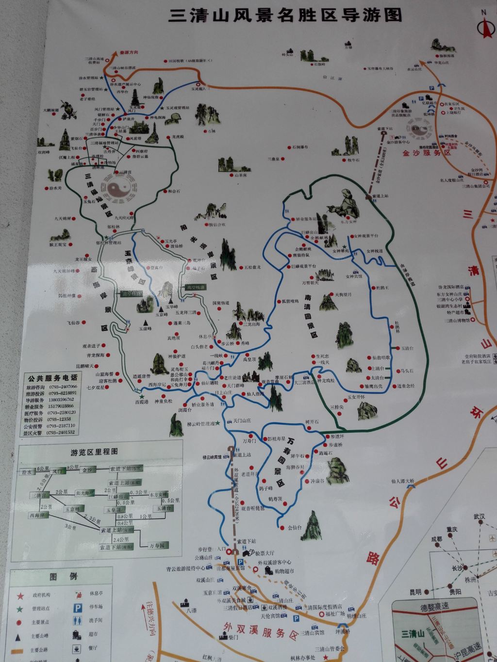 婺源古村油菜花,景德镇陶瓷,三清山自驾游