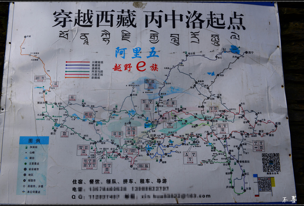 自驾滇西 游走在人与神的居所间——大理,怒江大峡谷
