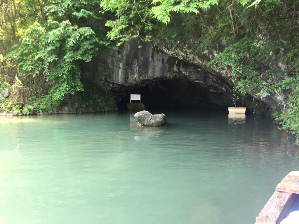 青春的回忆--垂云通天河 浪石金滩之旅