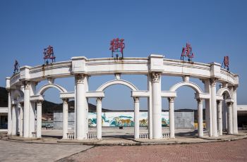 旅顺口区大连狮虎园攻略,旅顺口区大连狮虎园门票/游玩攻略/地址/图片