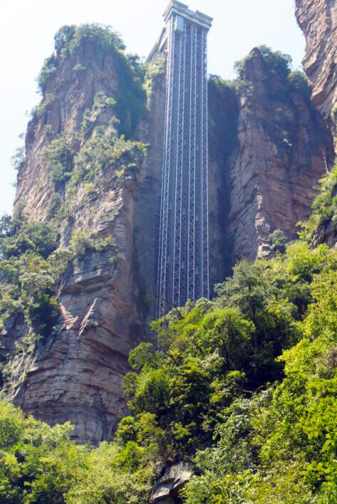 梦圆烟雨张家界—天门山,武陵源四日游