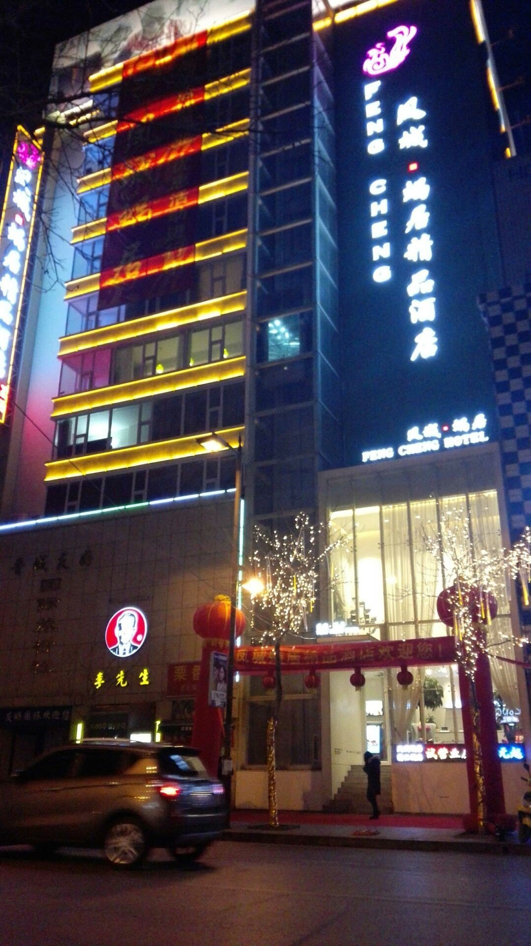 晋城凤城蜗居精品酒店