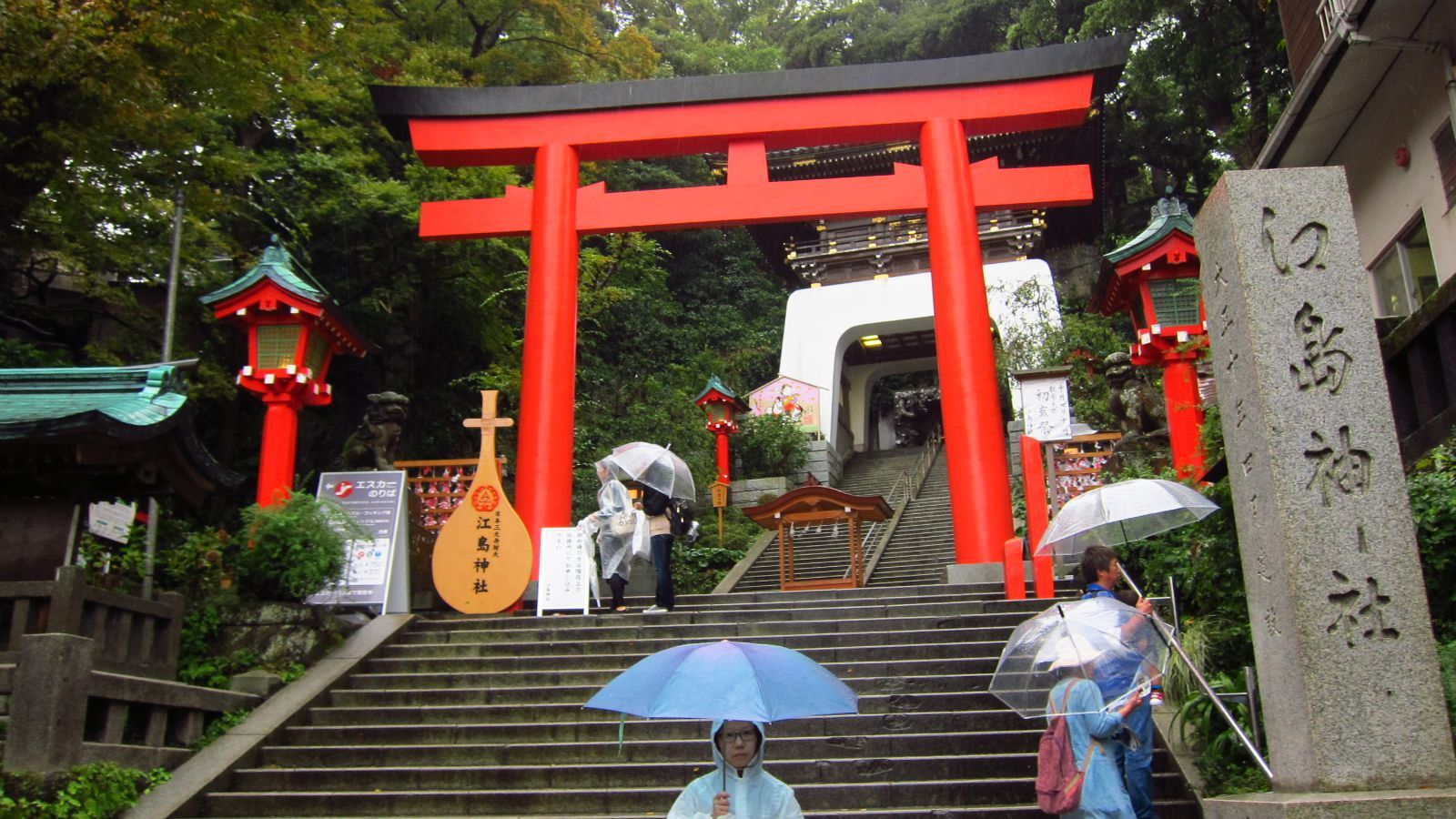 到日本后来的第一个神社 江之岛神社