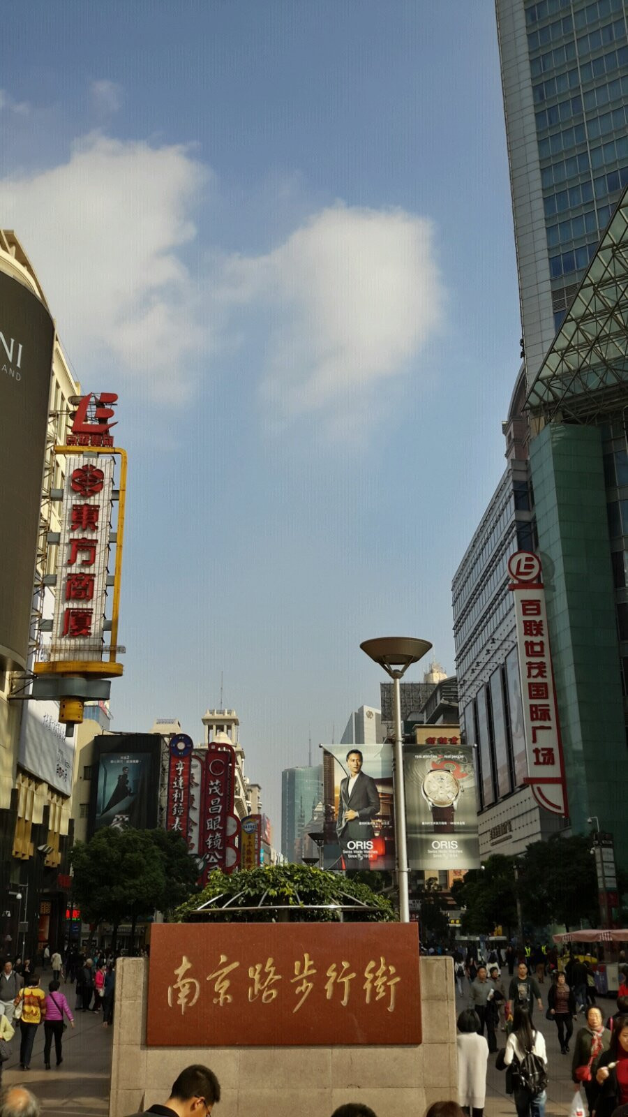 南京路步行街