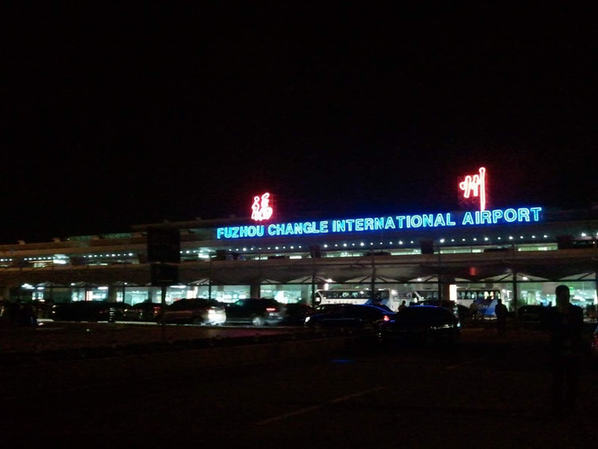 成都双流国际机场 福州长乐机场