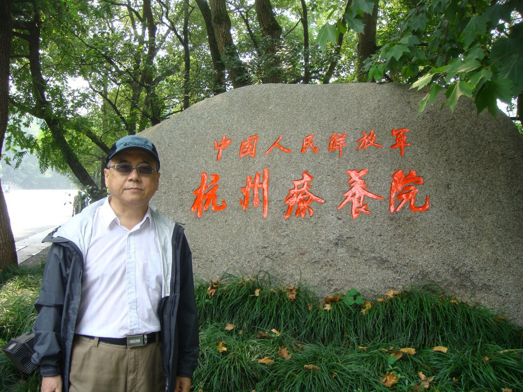 结伴 周末游 口碑榜 特卖汇 第1天 2010-10-18 解放军杭州疗养院 西湖