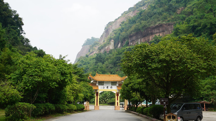 广东韶关市2日游记(丹霞山,南华寺,曹溪温泉,百丈崖漂流…小田木作品)