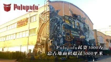 pulupulu主题游戏馆恐怖医院团购-原价100元-团