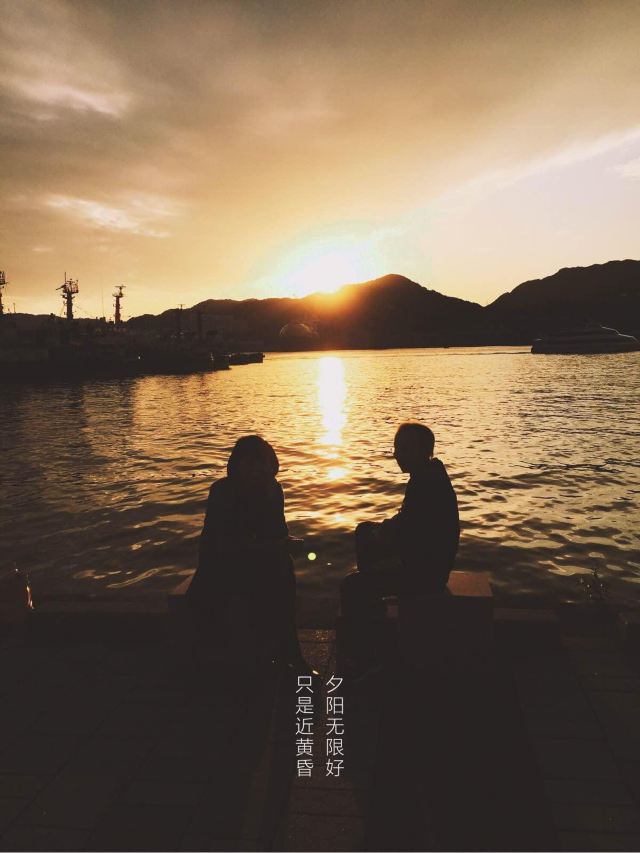 长崎港夕阳下的一对老人,有天我要老了,如此或许也很幸福