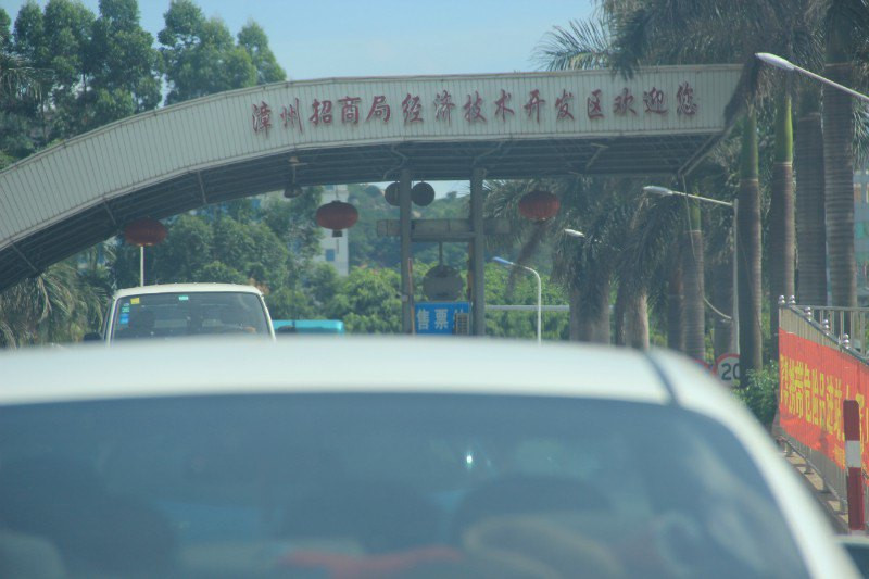 镇海角属于福建漳州市龙海市隆教乡的,就在厦门岛的对岸,我们可以在同益码头坐渡轮过去漳州港(准点一趟)再包车前往,或者自驾走厦漳大桥都是很方便的。 有那么个地方曾经火山爆发,肥沃了一片草场;有那么个地方有着美美的沙滩,黑黑的火山岩地貌;有那么个地方还可以拍到滩涂景色,在这个地方有个灯塔在天际,听本地人说,一边是南碇岛归共产党管,一边是东碇岛归国民党管(隶属金门)。草场上三三两两的牛淡定的在晒着太阳,吃着草。惬意的人生大抵如此吧。 我们这次是自驾前往的,镇海村只有两户吃的,我们在村口的阿小饭店吃饭,来