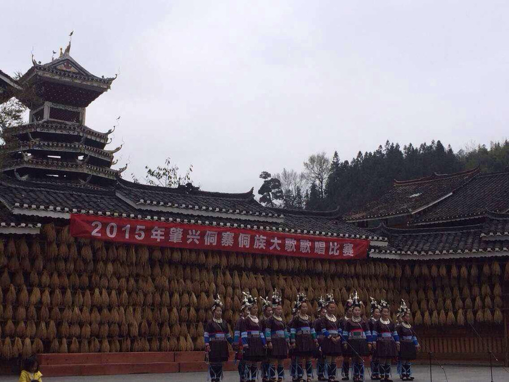 肇兴侗寨是黎平侗乡风景名胜区的核心景点,2005年被《地理》