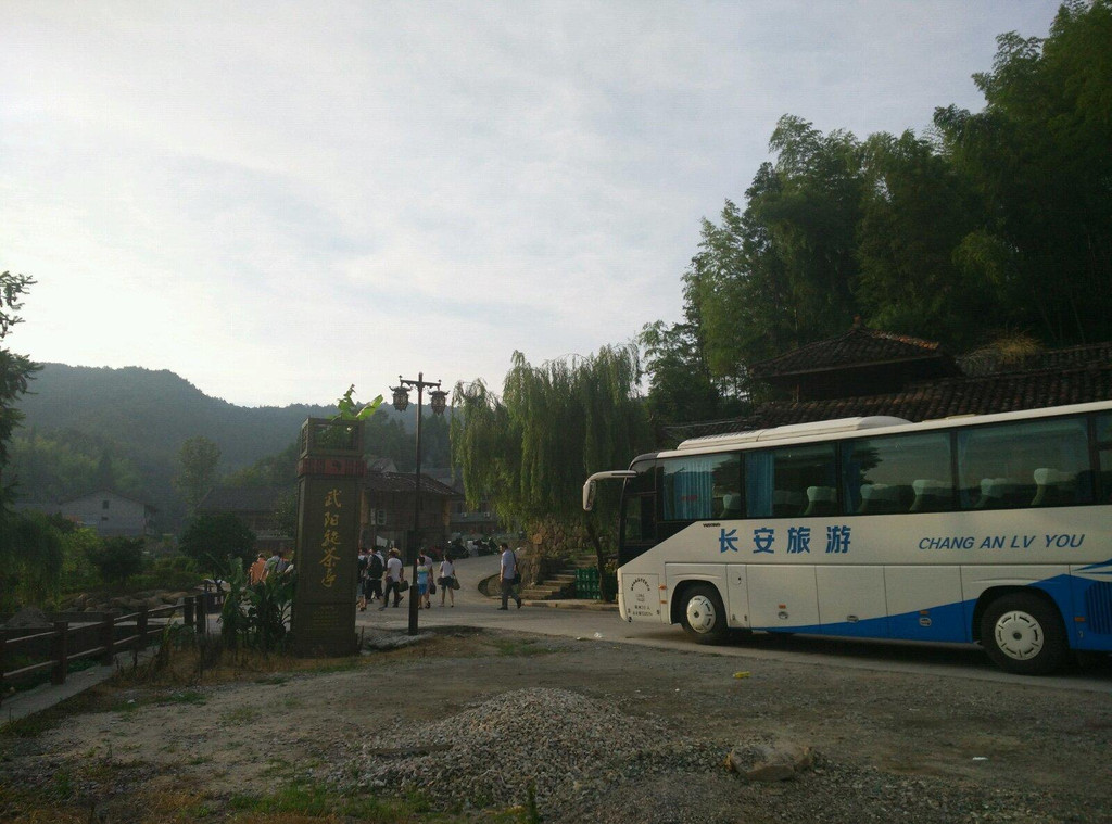 南田武阳—一刘基故里