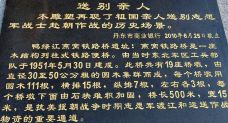 燕窝铁路桥