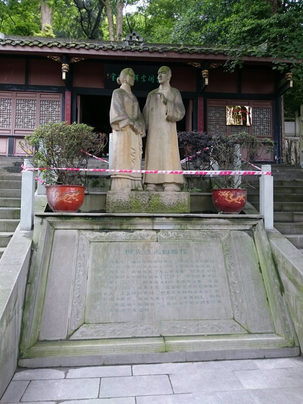 我的毕业旅行之九寨沟成都重庆之旅