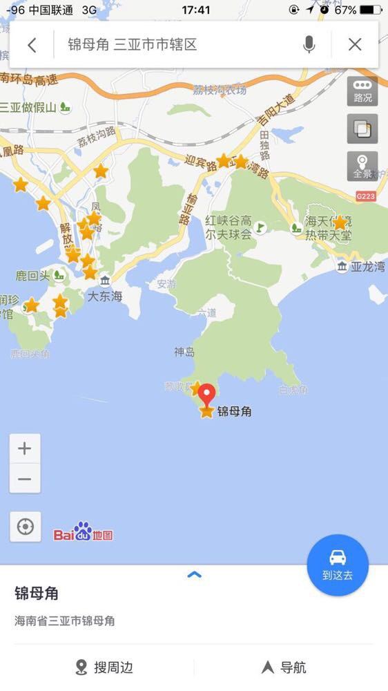 在百度地图上可以找到锦母角,海南岛的最南端,也是中国大陆架的最南端