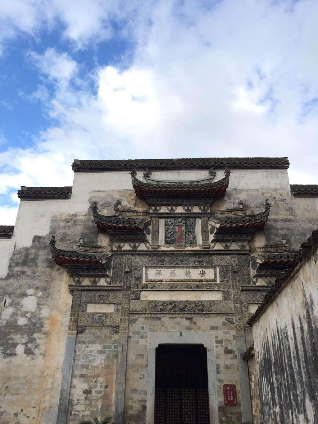 宏村景区