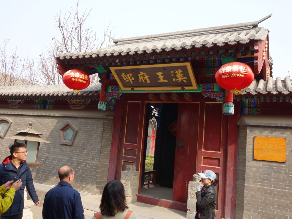 山东滨州惠民武定府署(下)