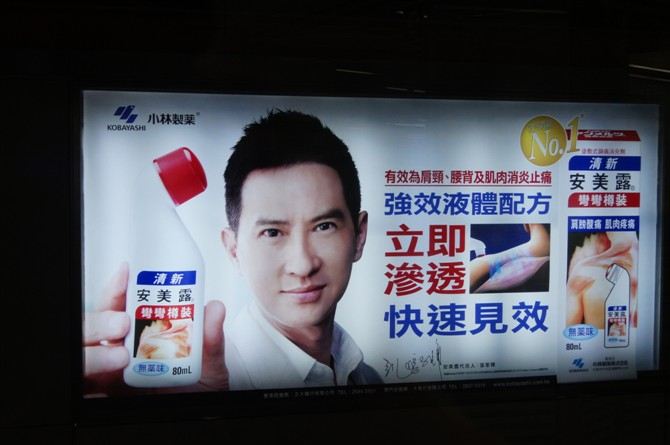 Poki的香港游记3:迪斯尼乐园 中环 上环 - 香港