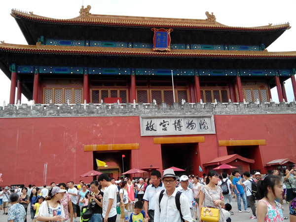 过了此门就走出故宫了,正门就在这背面写着:故宫博物院 景山公园5个亭