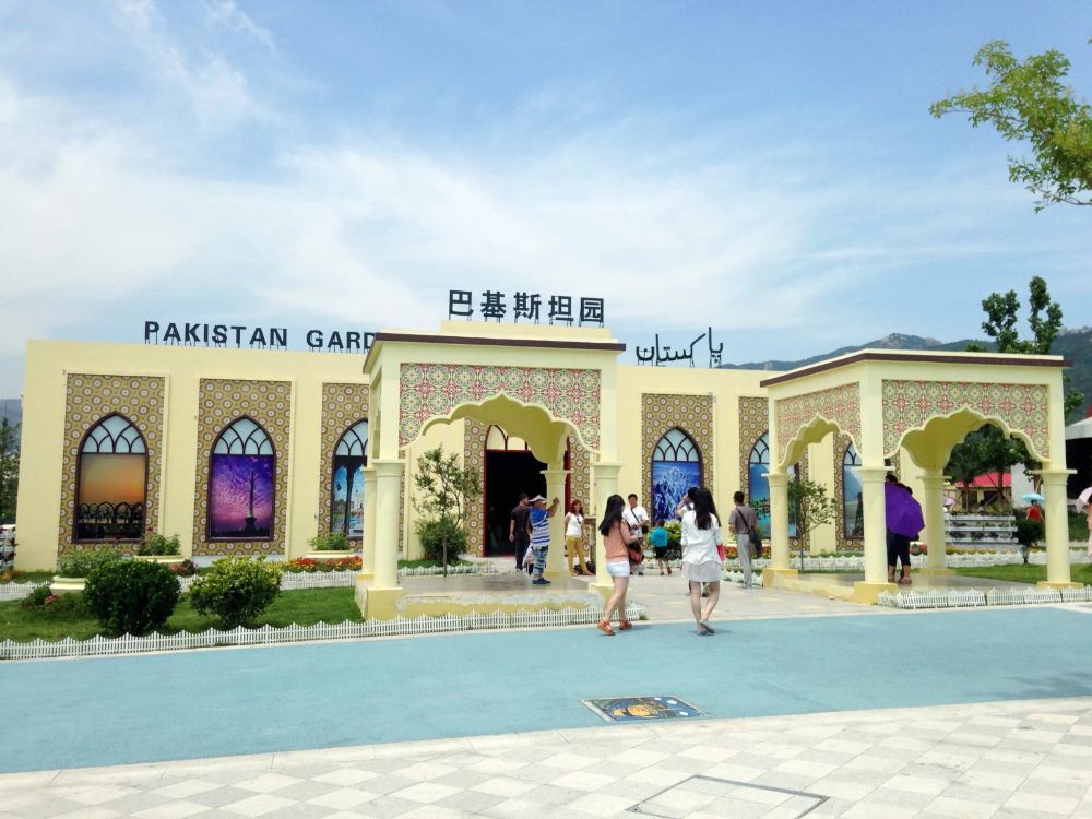 青岛世园会3日亲子火车自助游,栈桥、八大关、