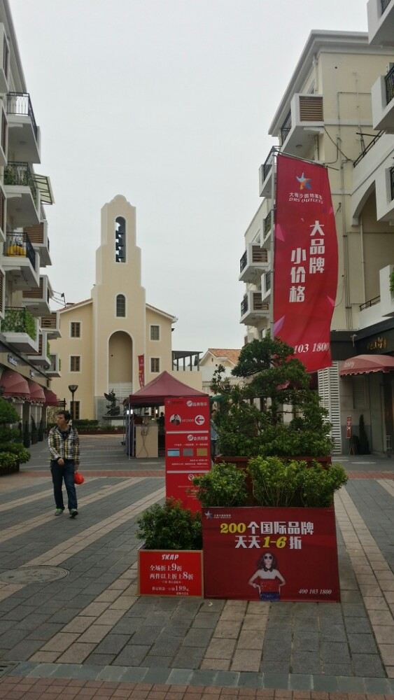深圳奥特莱斯购物村